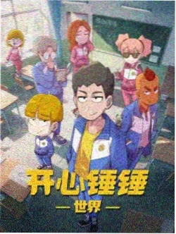 manga